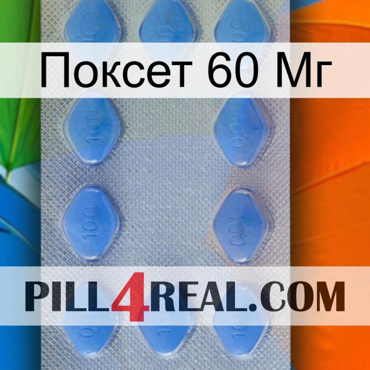 Поксет 60 Мг 21